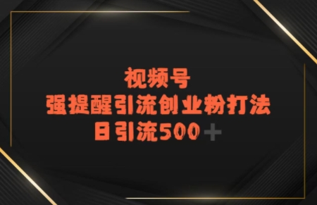 电商平台打粉，最新引流方法，加爆你的微信|小鸡网赚博客