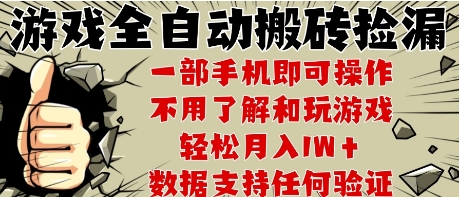 25年CSGO游戏搬砖项目，全自动运行，不需要玩游戏，手机操作日入3张【揭秘】|小鸡网赚博客