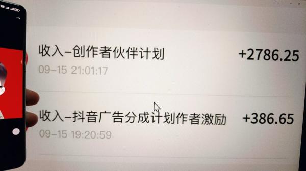 “没特长、没资源”的她，靠搬运小众内容单条爆火7W赞，产出2786.25！-图片2