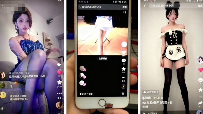 11月最新抖音快手美女起号技术，抖音素材混剪+快手搬运二创-图片2