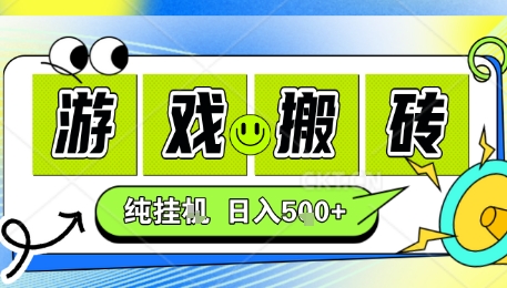 新手当天上手，CSGO游戏挂J，不需要你真玩游戏，一天5张+项目副业网创兼职【揭秘】|小鸡网赚博客