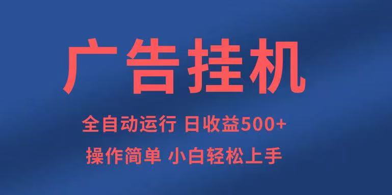 （14124期）知识分享，全自动500+项目：可批量操作，小白轻松上手。|小鸡网赚博客