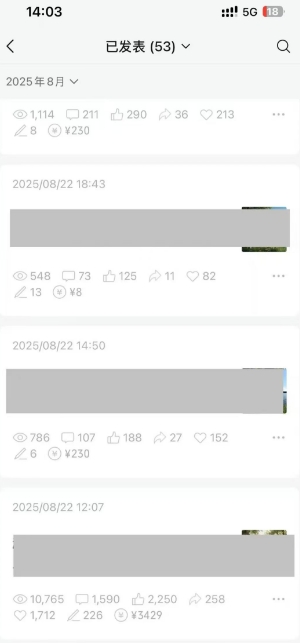 外面卖799的公众号写文章图文得赞赏项目，操作简单，小白看完也能上手|小鸡网赚博客