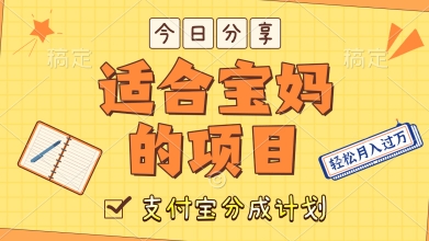 外国大胃王解说视频，挣支付宝分成计划收益，操作简单，轻松月入过W|小鸡网赚博客
