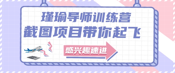 截图任务一单一结，一单0.1-0.33元，实打实能挣到钱的小副业小兼职|小鸡网赚博客