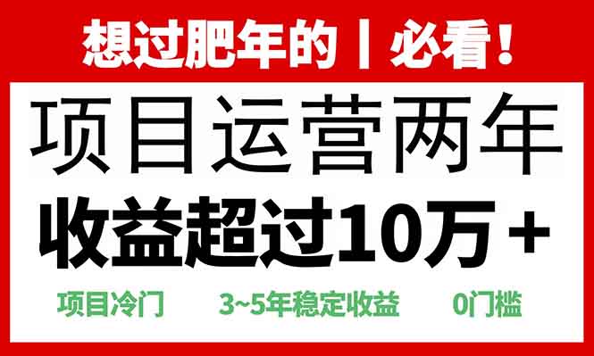 （13952期）2025快递站回收玩法：收益超过10万+，项目冷门，0门槛|小鸡网赚博客