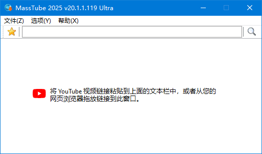 MassTube(YouTube视频下载工具) Plus v20.1.4.128 多语便携版|小鸡网赚博客
