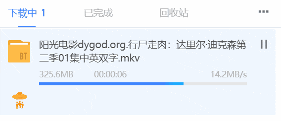 迅雷v12.1.9.2870，吾爱大神“魔改调教”的加强版迅雷|小鸡网赚博客