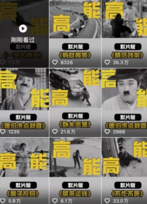 全网首发，卓别林复古视频制作教学，抖音全新赛道，可以进精选签独家，适合零基础新手操作-图片2